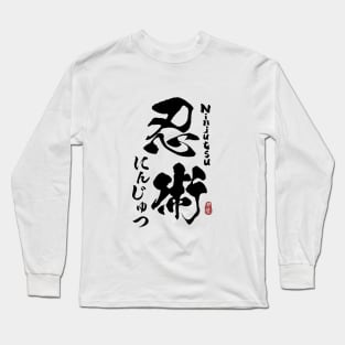 Ninjutsu Japanese Kanji Calligraphy Long Sleeve T-Shirt